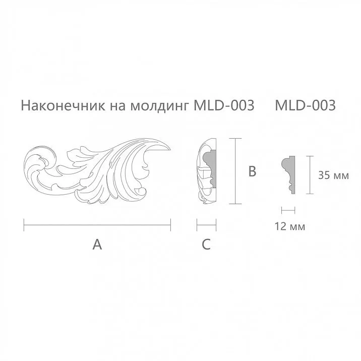 Carved end cap for molding N-364L drawing