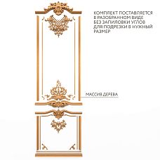 C.VRS-065 Decor Set, Schematic Illustration