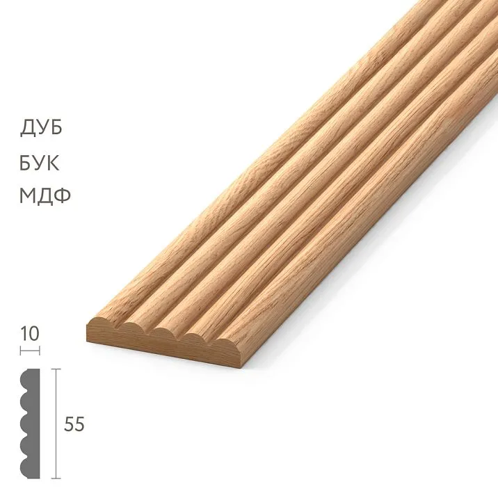 Wooden molding MLD-033 medium section 55&times;10 mm traditional quarter-round profile made of oak, beech, or MDF