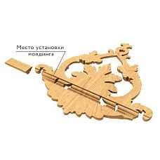 Installation scheme for molding for wooden applique MLD-4-2