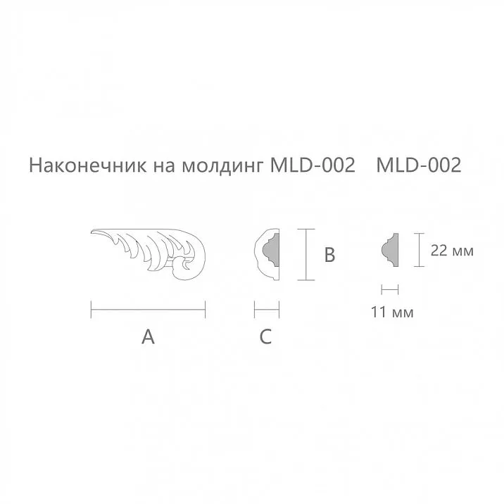 Carved Molding Plate N-436R drawing