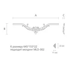 Wood Carving Decoration N.VRS-002-1 &ndash; Elegant Furniture Decoration Drawing