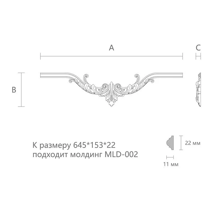 Wood Carving Decoration N.VRS-002-1 &ndash; Elegant Furniture Decoration Drawing