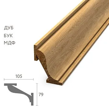 Wooden cornice KZ-012, 79x105 mm, made of solid oak, beech, and MDF, for ceiling and furniture decoration