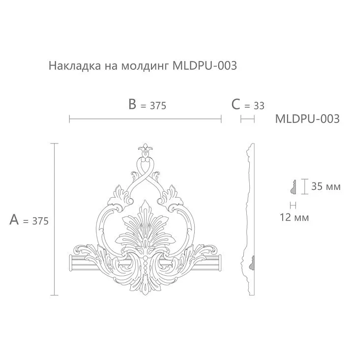 Polyurethane molding MLDPU-3-2.1. Molding decor. Image 6995534660009