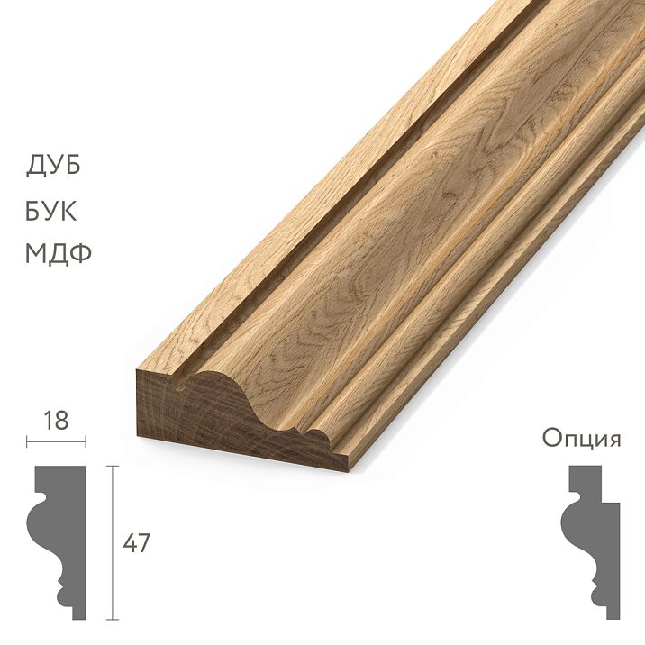 Wooden molding MLD-054 from oak with decorative relief profile, solid wood, optional finish