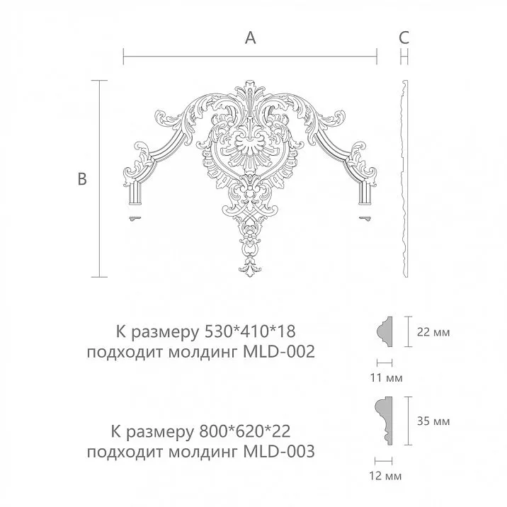 Carved Insert N-413 drawing