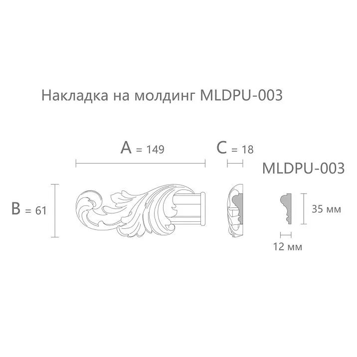 Polyurethane molding NPU-364.1L. Molding decor. Image 69954ee5d48ec