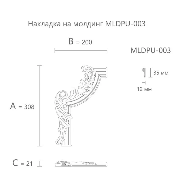 Polyurethane molding MLDPU-3U-2.1L. Molding decor. Image 69955a68a9156