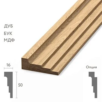 Oak wooden molding MLD-052 with modern relief profile, solid wood, optional configuration