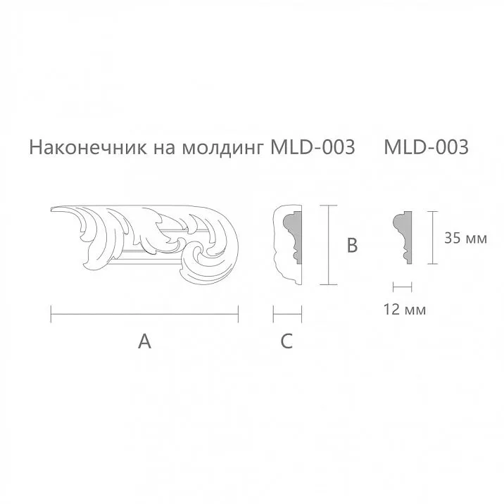 Carved inlay N-435R drawing