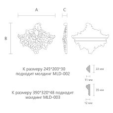 Carved insert N-256-1, drawing
