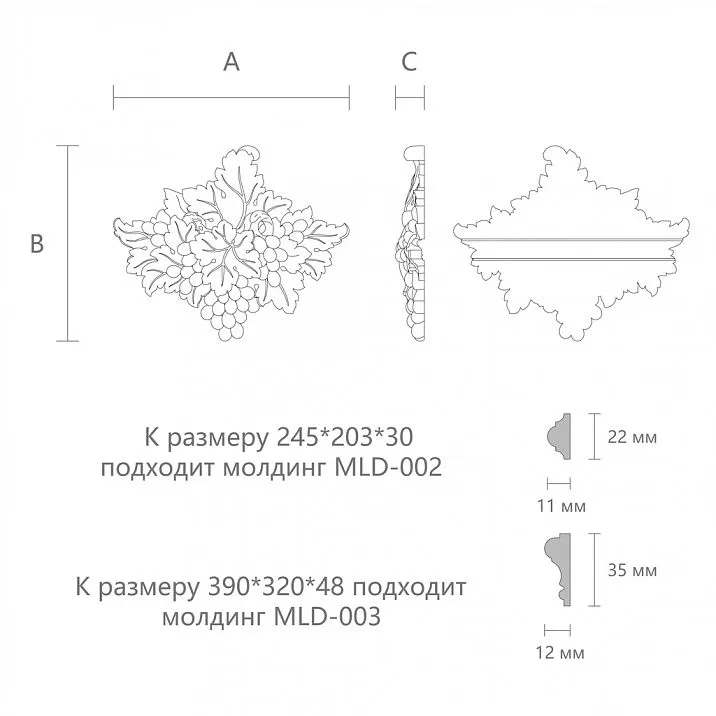 Carved insert N-256-1, drawing
