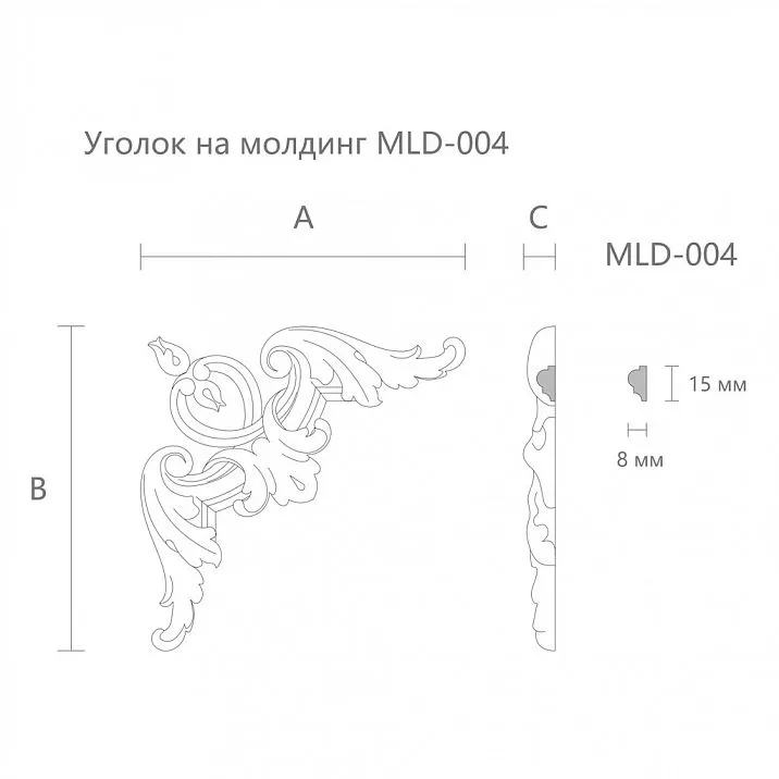 Carved applique MLD-4U-1 drawing