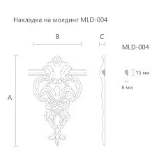 Carved applique MLD-4-1 drawing