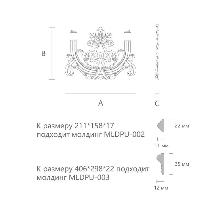 Carved overlay NPU-409, decoration, drawing