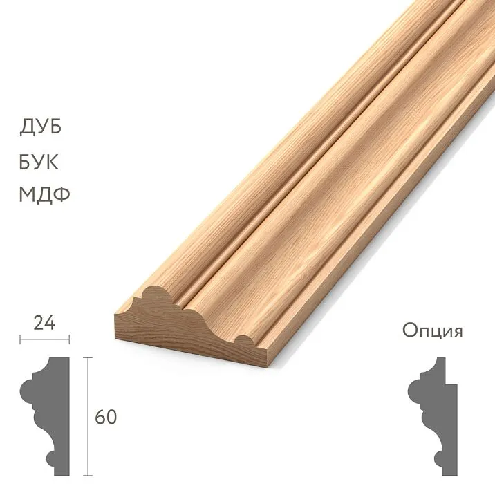 Solid wood molding MLD-008 size 60&times;24 mm with balanced quarter-round profile