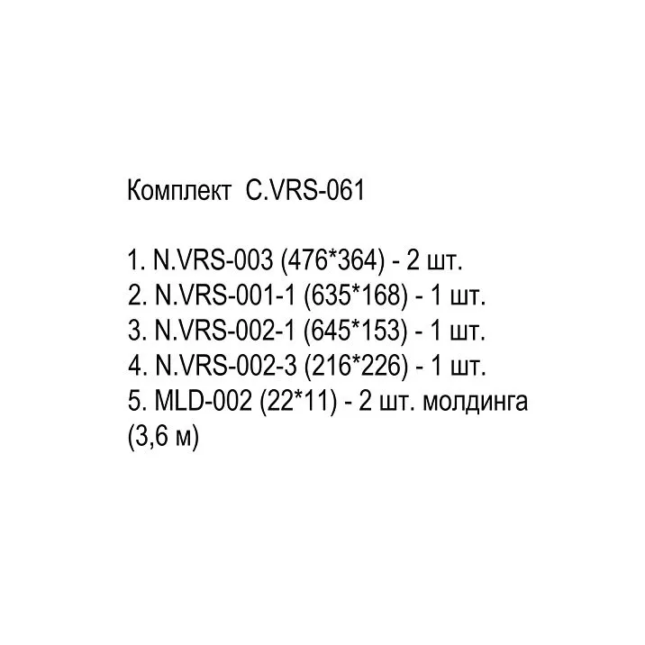 C.VRS-061 decor set. Full set composition