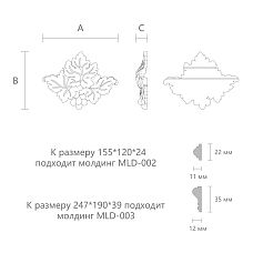 Carved insert N-257-1 drawing