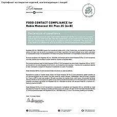 Сертификат покрытия деревянных тарелок