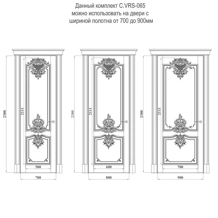 C.VRS-065 Decor Set, Layout Drawing for Doors