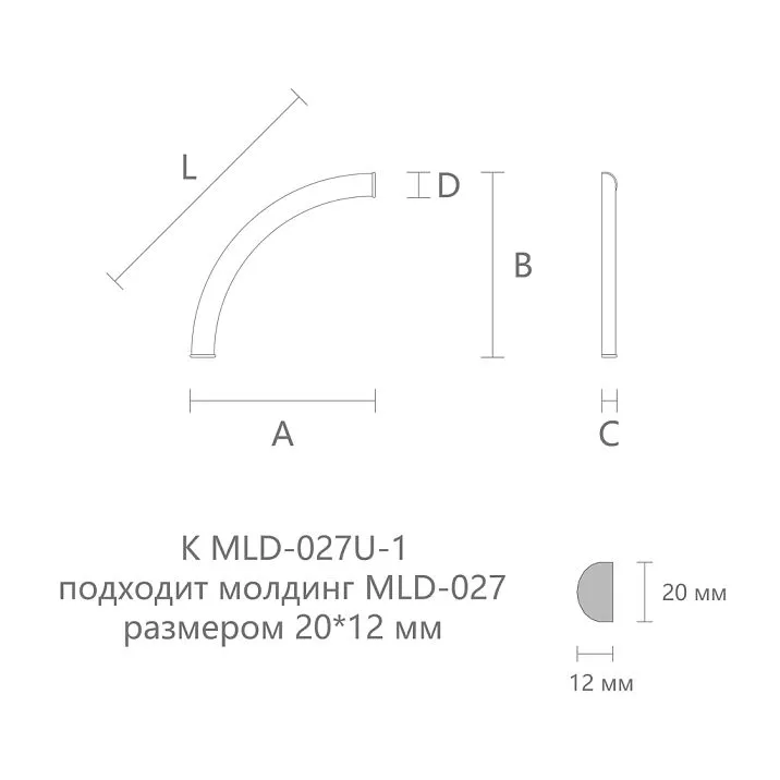 Corner molding MLD-027U-1 drawing