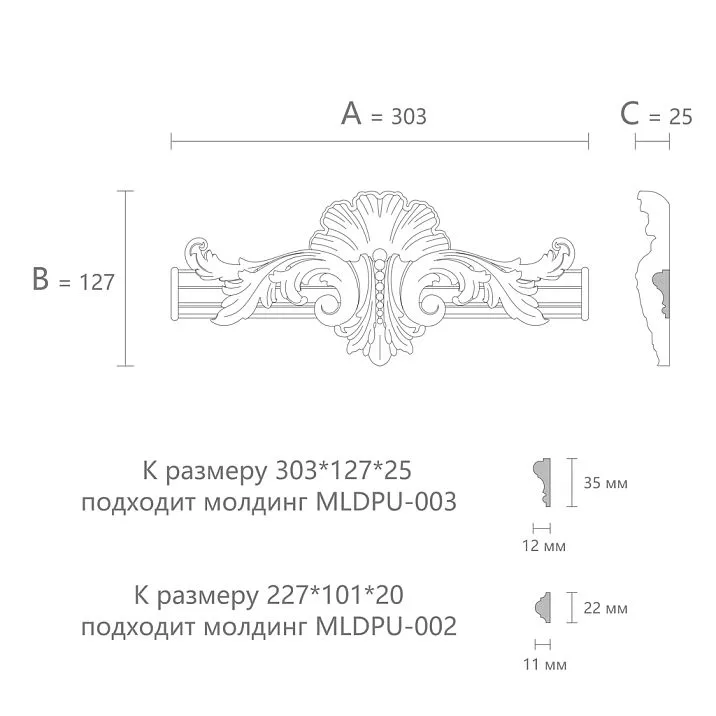 Polyurethane molding NPU-434.1. Molding decor. Image 6995512b55643