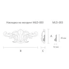 Carved connector plate N-399 drawing