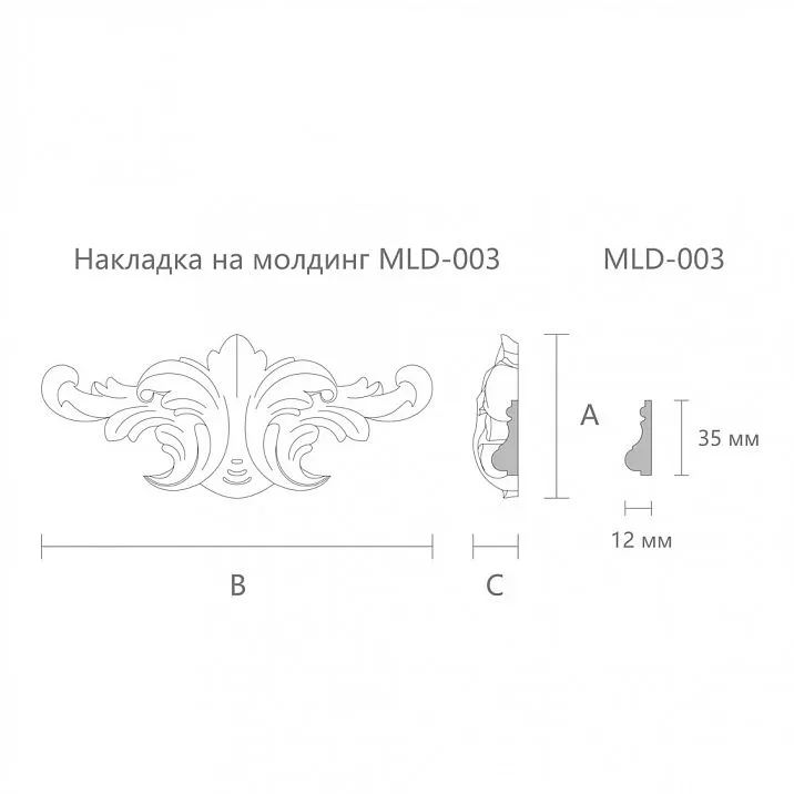 Carved connector plate N-399 drawing