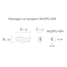 Polyurethane molding NPU-402.1R. Molding decor. Image 6994230dc734a