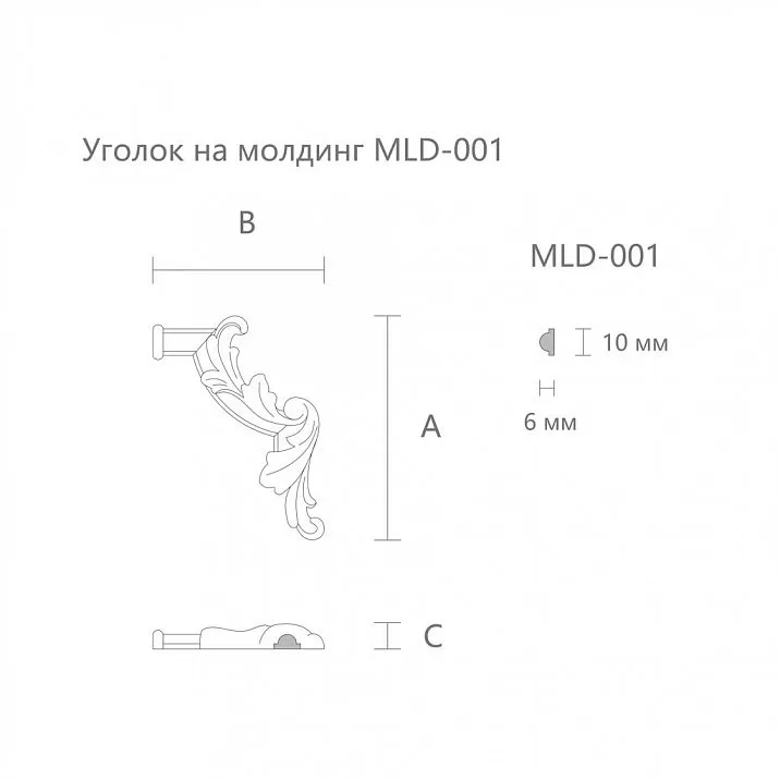 High-quality carved overlay MLD-1U-2R drawing