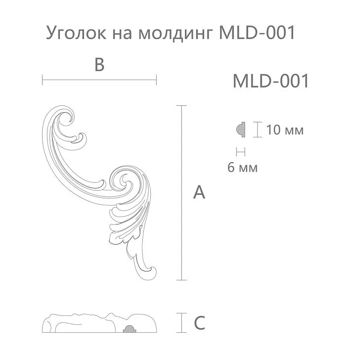 Carved overlay N.VRS-003-2R. Decorative overlays. Drawing