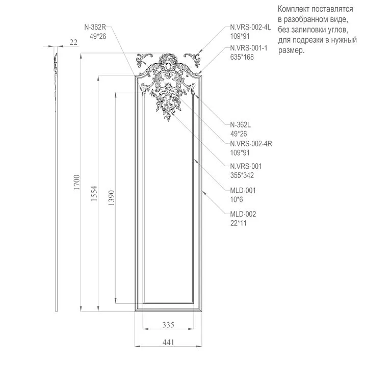 Decor set C.VRS-060 diagram