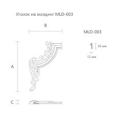 Carved applique MLD-3U-2L drawing