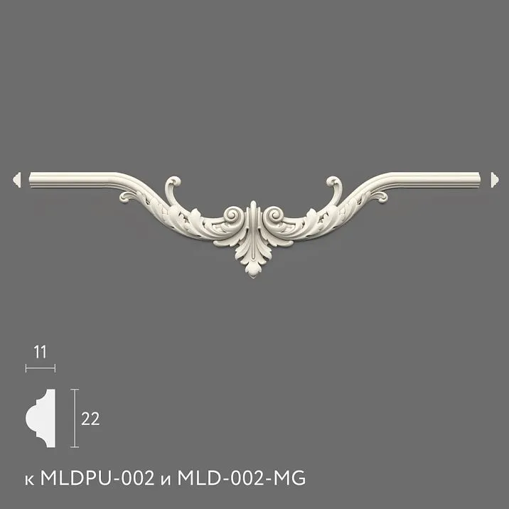 Molding NPU.VRS-002-1 with smooth scrolls and classic ornament