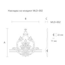 Molding decor MLD-2-2 drawing