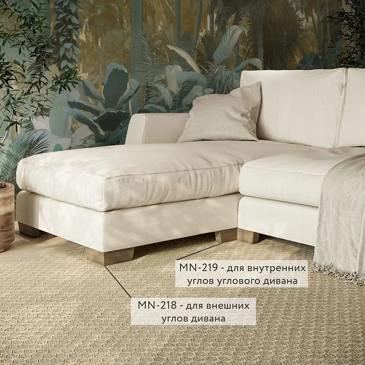 Geometric furniture leg MN-218 application in interior design