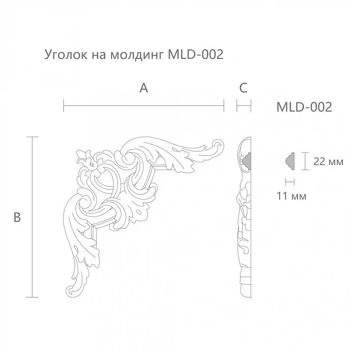 Carved applique MLD-2U-1, drawing