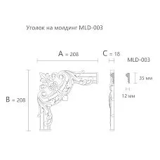 Decorative corner element N-500 for molding MLD-003 drawing