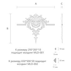 Carved Insert N-416 drawing