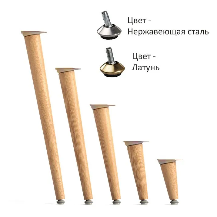 Wooden furniture leg in Saint Petersburg and Moscow