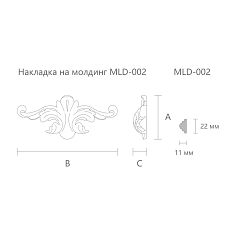 Carved connector plate N-400 drawing