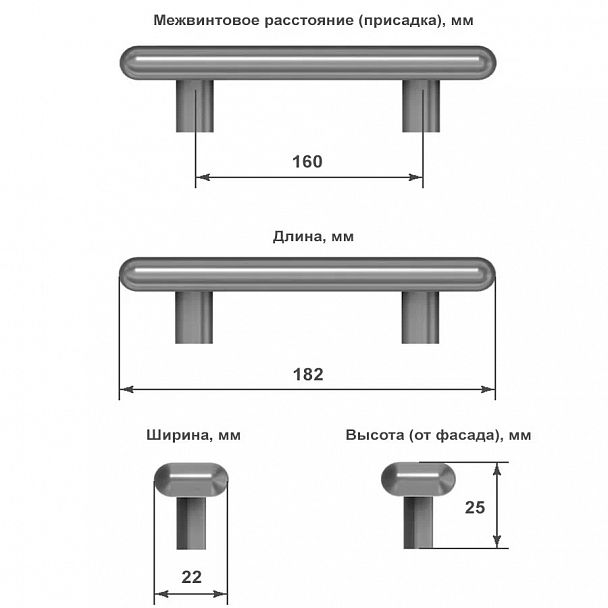 Ручка-скоба, титаниум, 182 мм, арт. 5а775 - 1