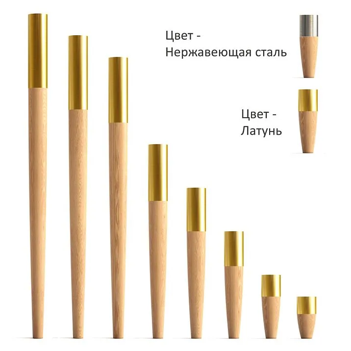 Ножки с декором из латуни для мебели
