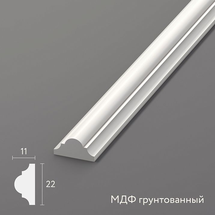 MDFF primed molding MLD-002-MG, 22&times;11 mm, Prestige series, quarter-circular profile, white color, for classic interiors