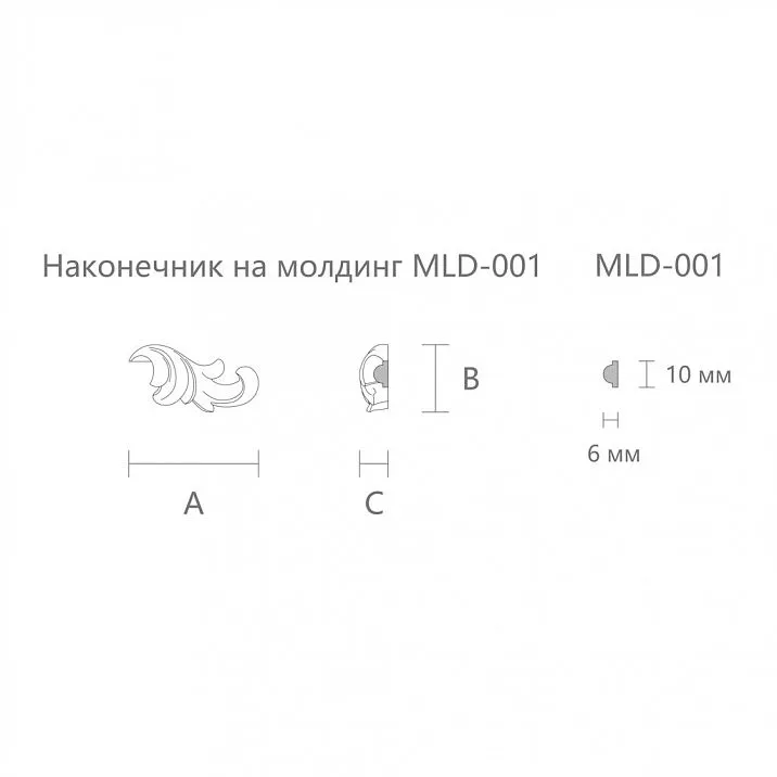 High-quality carved end cap N-362R drawing