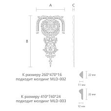 Carved Applique N-383 drawing