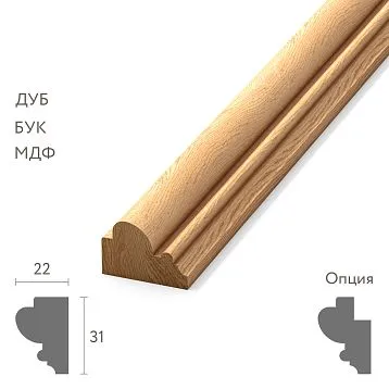 Wooden molding MLD-005, 31 &times; 22 mm, large quarter-round profile