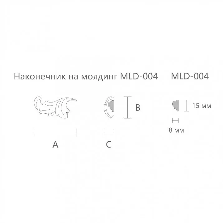 Carved End Cap for Molding N-402L Drawing