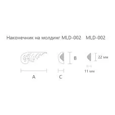 Carved overlay N-436L drawing